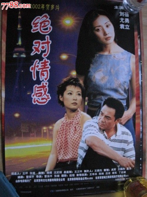 哪里可以做公共英语四级